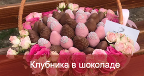 Авторские букеты