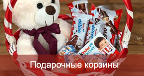 С днем рождения