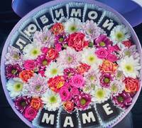 Букет Маме №9