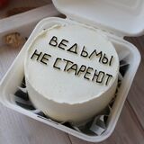 Торт "ВЕДЬМА"