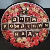 Коробка Мишель