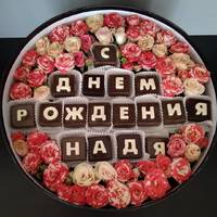 Коробка Мишель