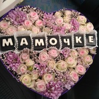 Букет Маме №10