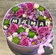 Букет Маме №8