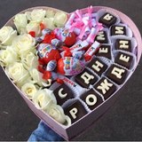 Цветы со сладостями №22