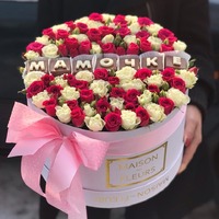 Букет Маме №6