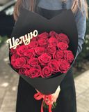 Целую 