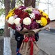 Букет Ожидание Чудо 