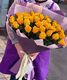 Букет Моё Золотце