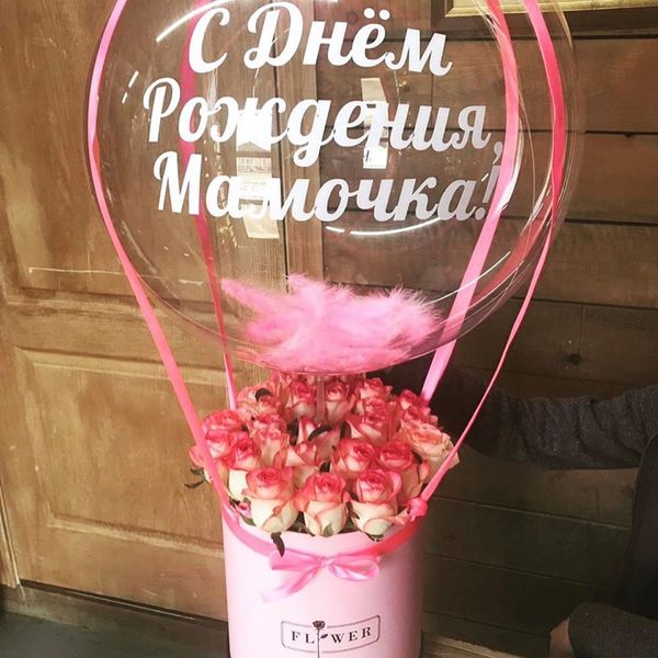 Букет Для Нежной 
