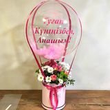 Букет Счастья