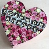 Букет АПАШКА