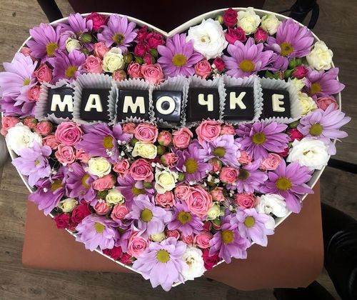 Букет МАМОЧКЕ