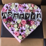 Букет Подруге 