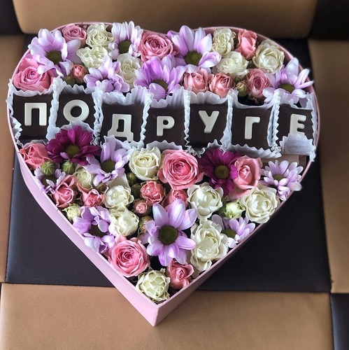 Букет Подруге 