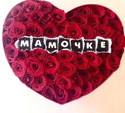 Цветы с шоколадными буквами №7