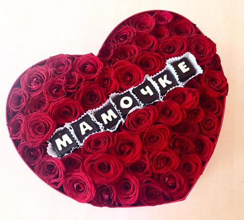 Цветы с шоколадными буквами №7