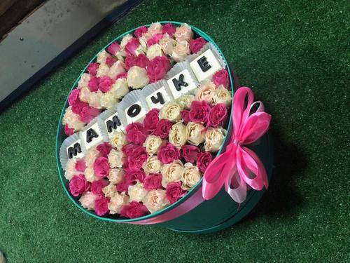 Цветы с шоколадными буквами №10