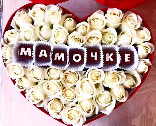 Букет Маме №22