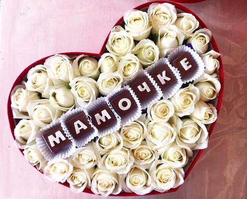 Цветы с шоколадными буквами №8