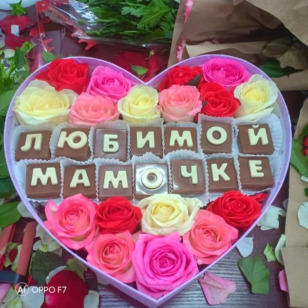 Букет Маме №26