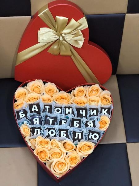 Цветы с шоколадными буквами №12